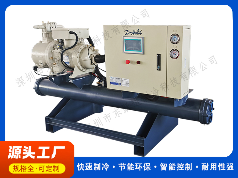 螺桿式冷水機